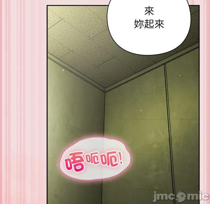 摸魚生存指南-摸魚生存指南 上班不要太認真-上班不要太認真 第47話 第40页