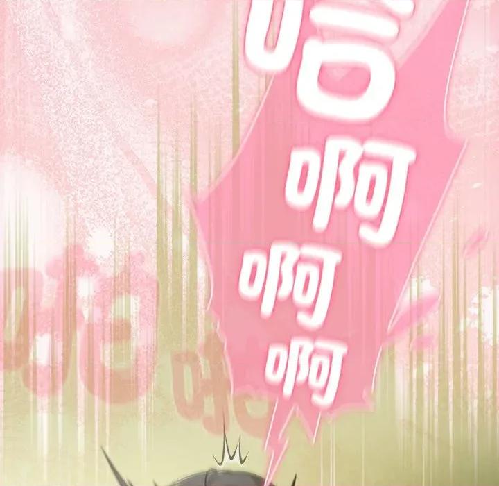 摸魚生存指南-摸魚生存指南 上班不要太認真-上班不要太認真 第47話 第51页