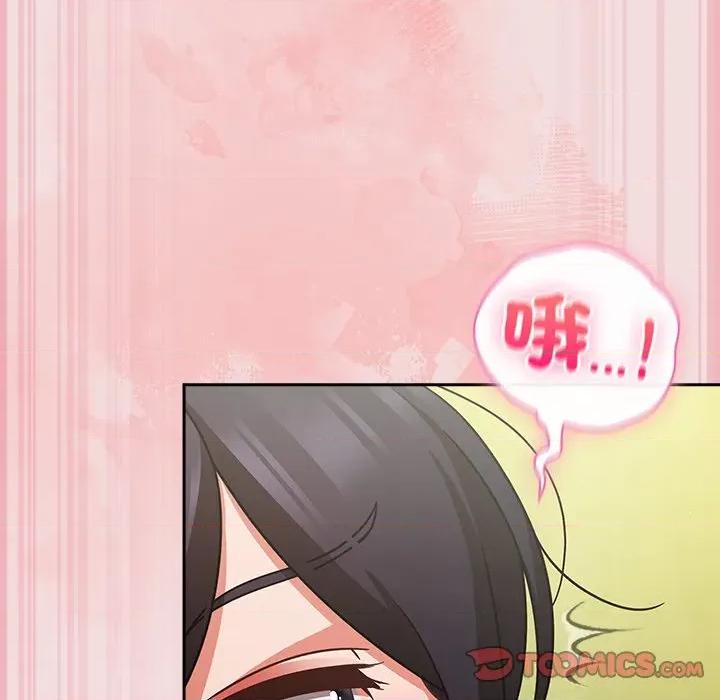 摸魚生存指南-摸魚生存指南 上班不要太認真-上班不要太認真 第47話 第57页