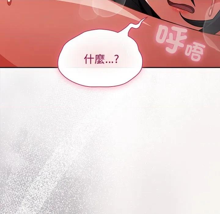 摸魚生存指南-摸魚生存指南 上班不要太認真-上班不要太認真 第47話 第82页
