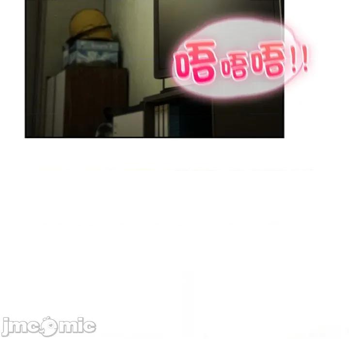 摸魚生存指南-摸魚生存指南 上班不要太認真-上班不要太認真 第47話 第90页