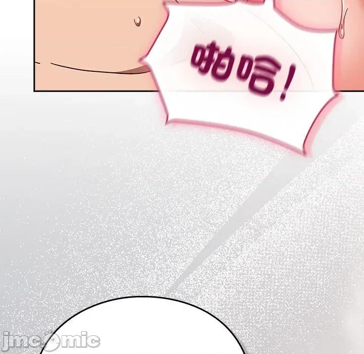 摸魚生存指南-摸魚生存指南 上班不要太認真-上班不要太認真 第47話 第100页