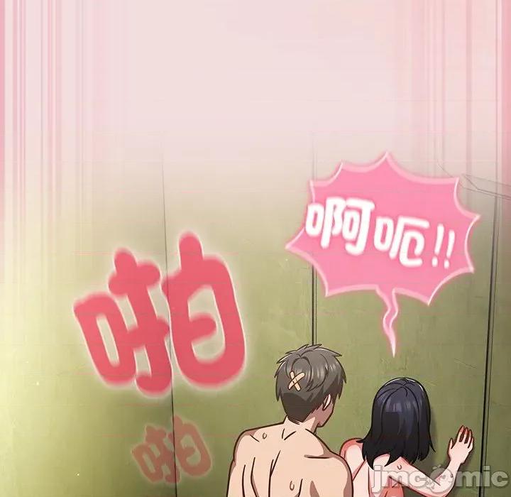 摸魚生存指南-摸魚生存指南 上班不要太認真-上班不要太認真 第47話 第130页