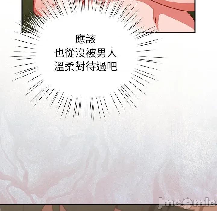 摸魚生存指南-摸魚生存指南 上班不要太認真-上班不要太認真 第48話 第15页