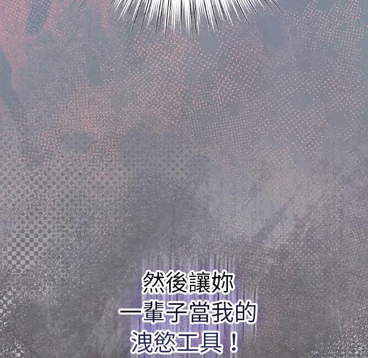 摸魚生存指南-摸魚生存指南 上班不要太認真-上班不要太認真 第48話 第17页