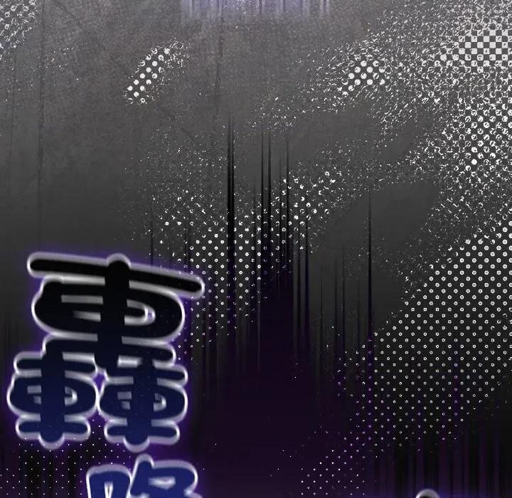摸魚生存指南-摸魚生存指南 上班不要太認真-上班不要太認真 第48話 第18页