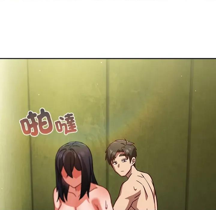 摸魚生存指南-摸魚生存指南 上班不要太認真-上班不要太認真 第48話 第41页