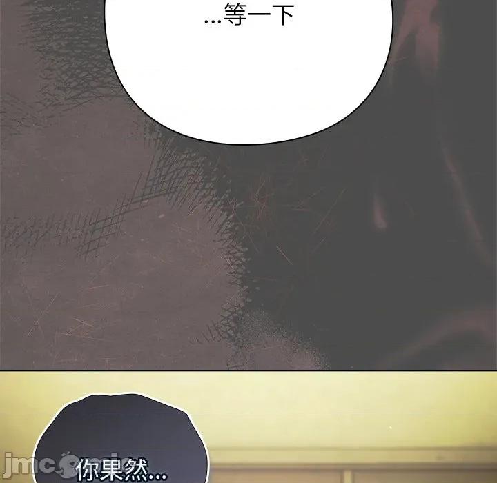 摸魚生存指南-摸魚生存指南 上班不要太認真-上班不要太認真 第48話 第55页
