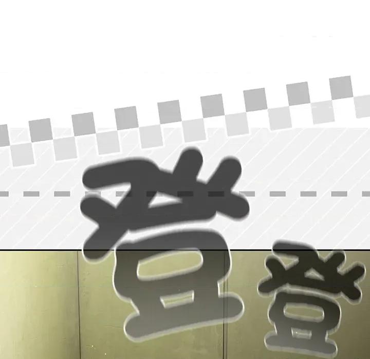 摸魚生存指南-摸魚生存指南 上班不要太認真-上班不要太認真 第48話 第64页