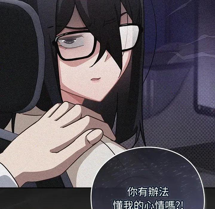 摸魚生存指南-摸魚生存指南 上班不要太認真-上班不要太認真 第48話 第93页