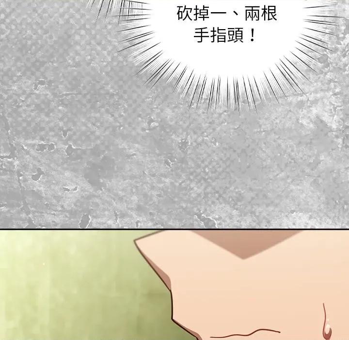 摸魚生存指南-摸魚生存指南 上班不要太認真-上班不要太認真 第48話 第106页