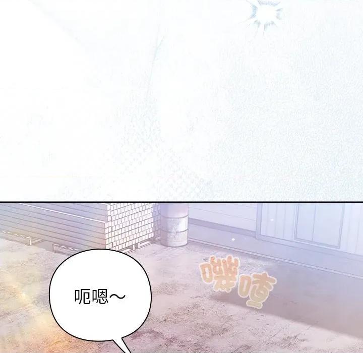 摸魚生存指南-摸魚生存指南 上班不要太認真-上班不要太認真 第49話 第9页