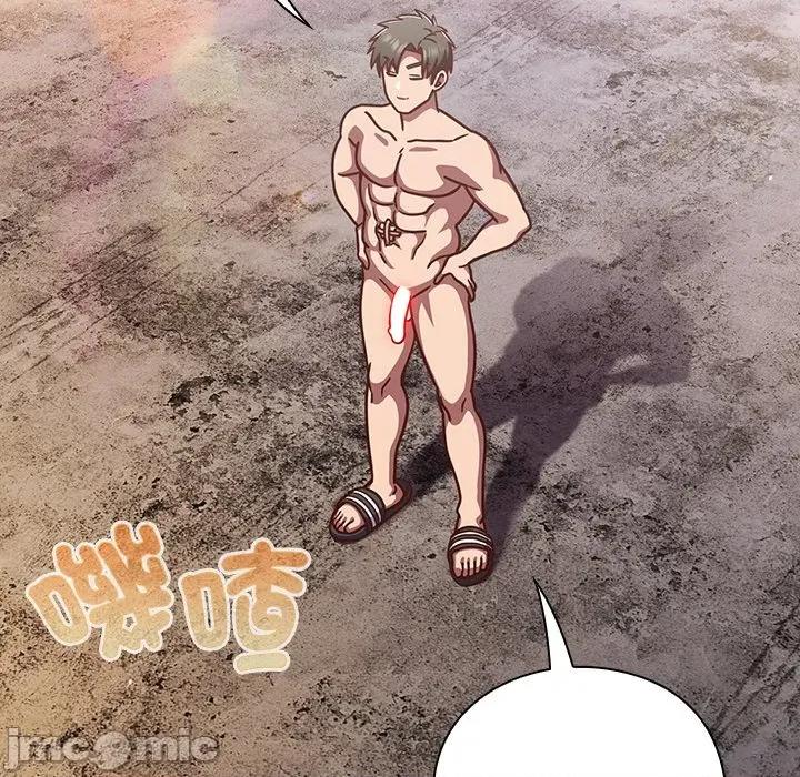 摸魚生存指南-摸魚生存指南 上班不要太認真-上班不要太認真 第49話 第10页