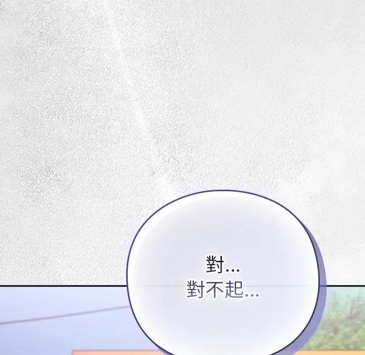 摸魚生存指南-摸魚生存指南 上班不要太認真-上班不要太認真 第49話 第23页