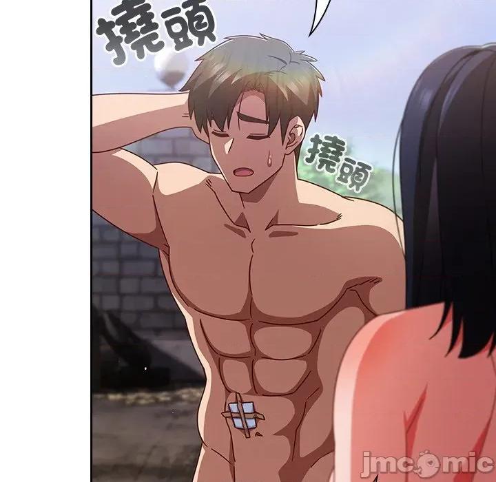 摸魚生存指南-摸魚生存指南 上班不要太認真-上班不要太認真 第49話 第35页
