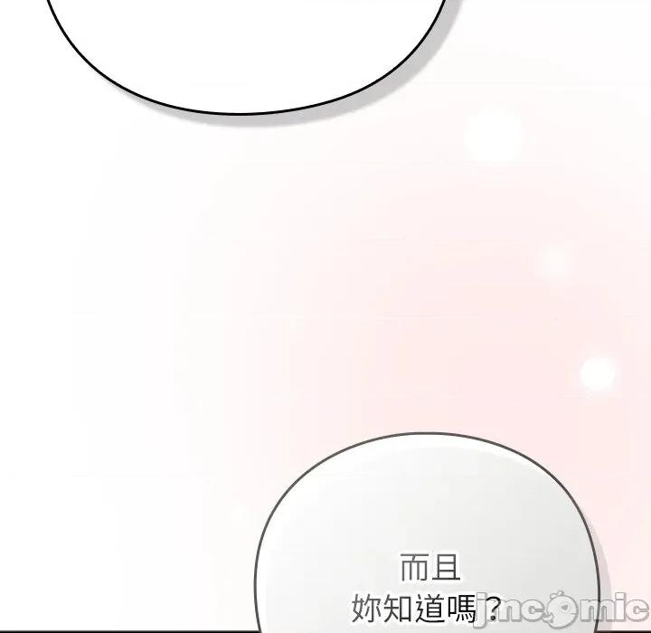 摸魚生存指南-摸魚生存指南 上班不要太認真-上班不要太認真 第49話 第50页