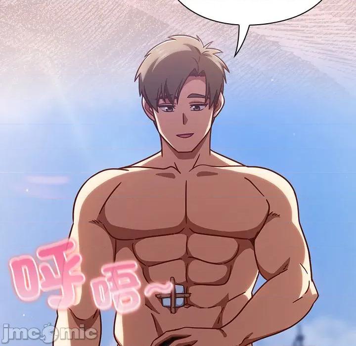 摸魚生存指南-摸魚生存指南 上班不要太認真-上班不要太認真 第49話 第70页