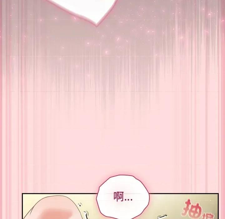 摸魚生存指南-摸魚生存指南 上班不要太認真-上班不要太認真 第49話 第106页