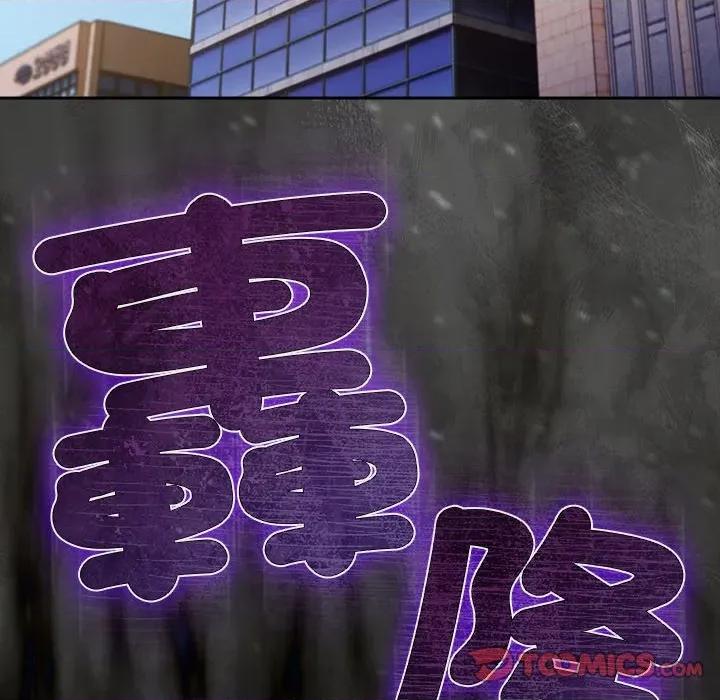 摸魚生存指南-摸魚生存指南 上班不要太認真-上班不要太認真 第49話 第116页