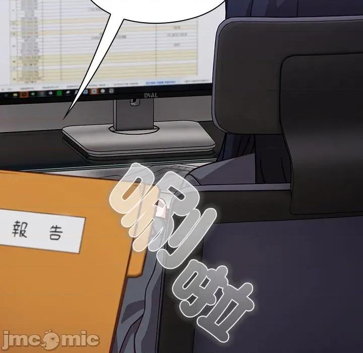 摸魚生存指南-摸魚生存指南 上班不要太認真-上班不要太認真 第49話 第160页