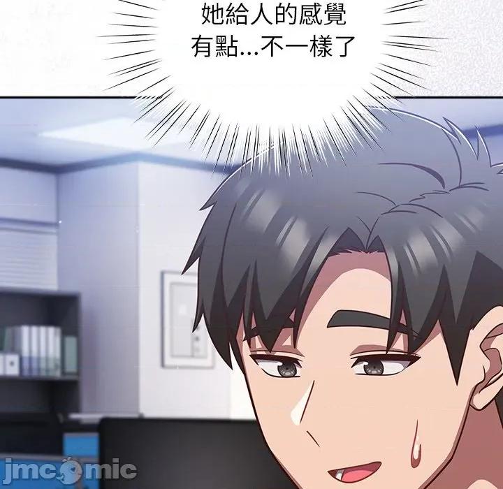 摸魚生存指南-摸魚生存指南 上班不要太認真-上班不要太認真 第49話 第170页
