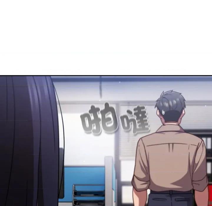 摸魚生存指南-摸魚生存指南 上班不要太認真-上班不要太認真 第49話 第176页