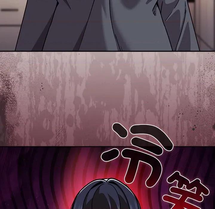 摸魚生存指南-摸魚生存指南 上班不要太認真-上班不要太認真 第50話 第18页