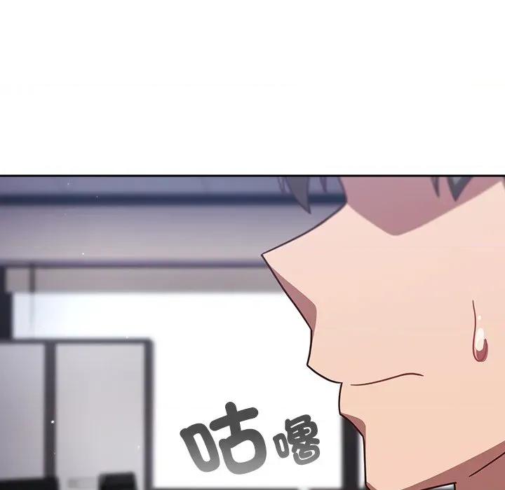 摸魚生存指南-摸魚生存指南 上班不要太認真-上班不要太認真 第50話 第22页