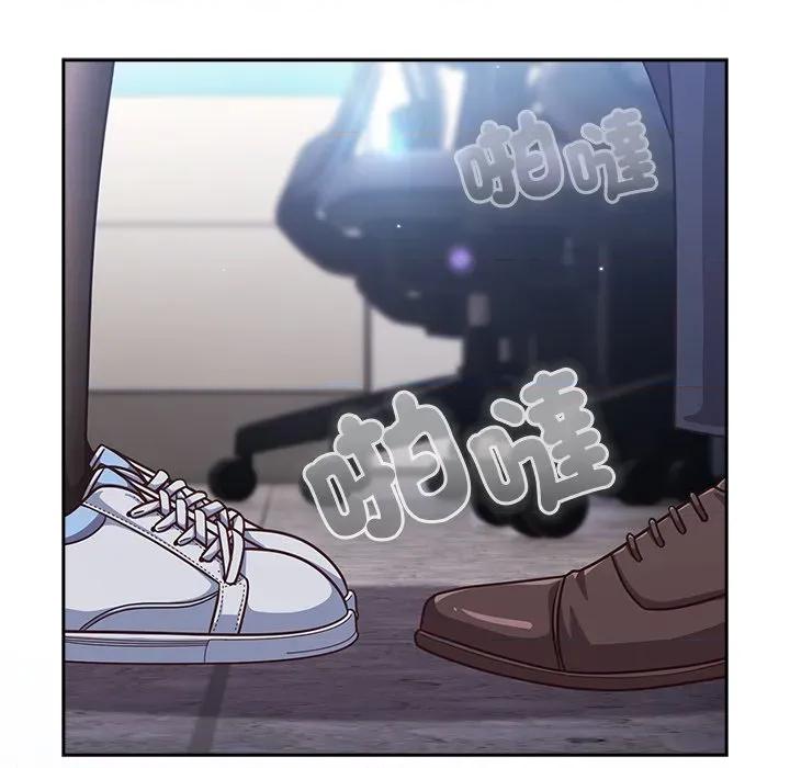 摸魚生存指南-摸魚生存指南 上班不要太認真-上班不要太認真 第50話 第24页