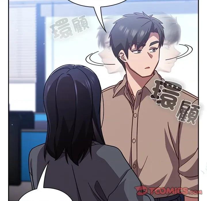 摸魚生存指南-摸魚生存指南 上班不要太認真-上班不要太認真 第50話 第28页