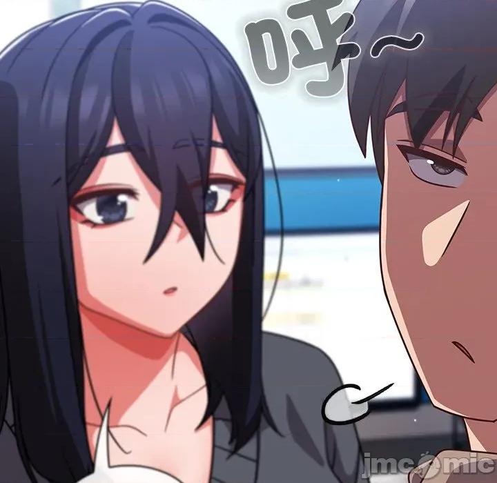 摸魚生存指南-摸魚生存指南 上班不要太認真-上班不要太認真 第50話 第30页