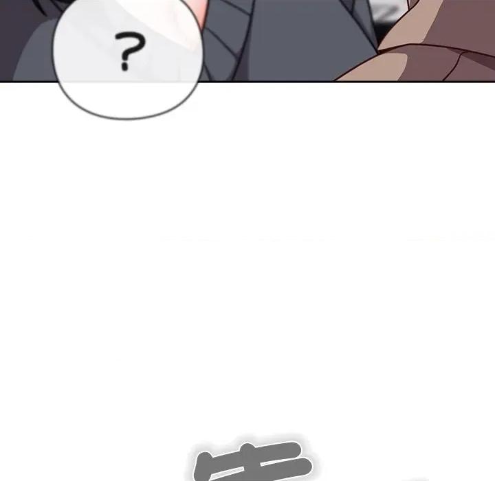 摸魚生存指南-摸魚生存指南 上班不要太認真-上班不要太認真 第50話 第31页