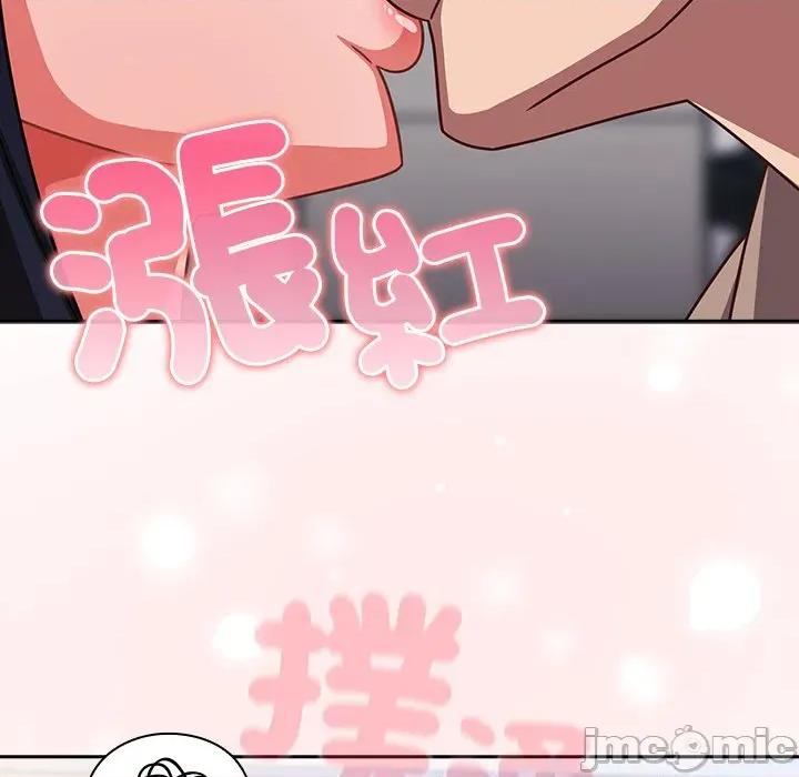 摸魚生存指南-摸魚生存指南 上班不要太認真-上班不要太認真 第50話 第35页