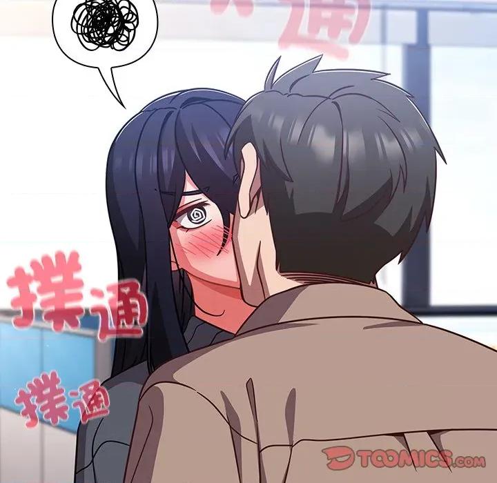 摸魚生存指南-摸魚生存指南 上班不要太認真-上班不要太認真 第50話 第36页
