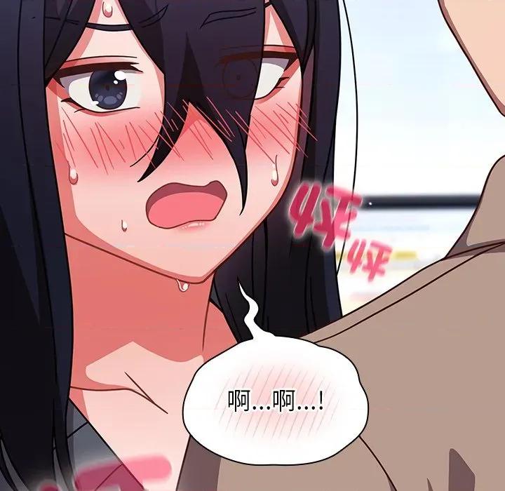 摸魚生存指南-摸魚生存指南 上班不要太認真-上班不要太認真 第50話 第42页