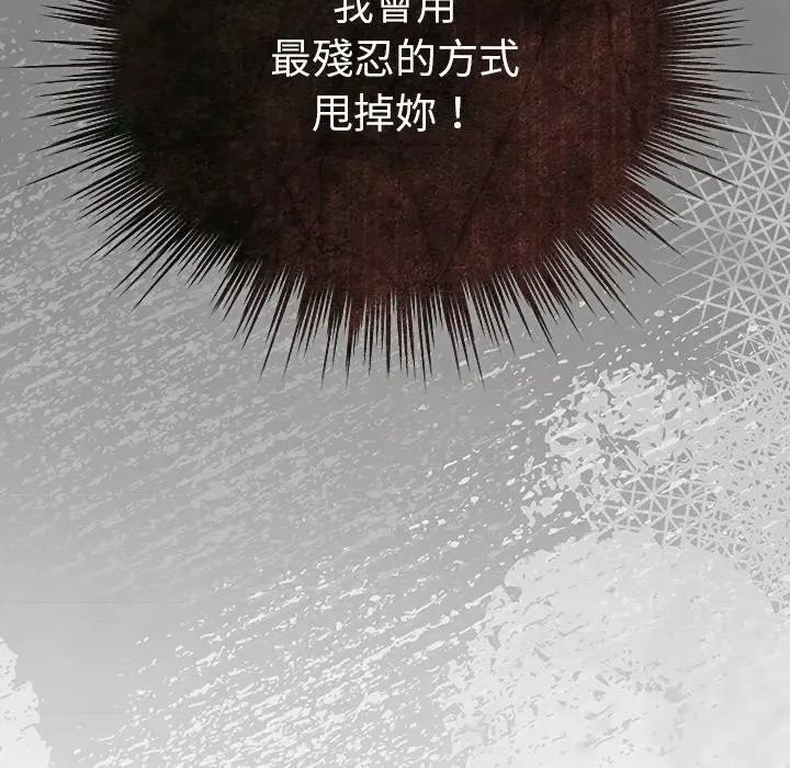 摸魚生存指南-摸魚生存指南 上班不要太認真-上班不要太認真 第50話 第56页