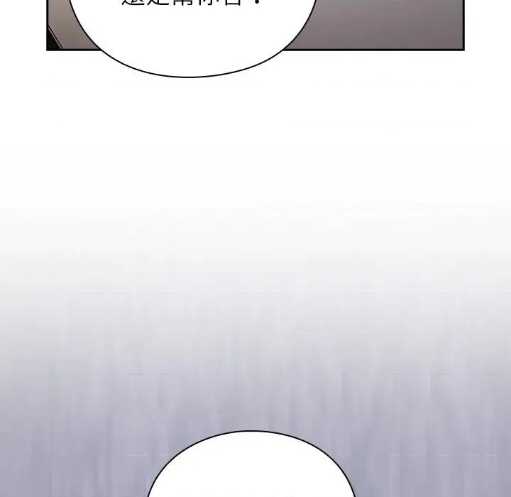 摸魚生存指南-摸魚生存指南 上班不要太認真-上班不要太認真 第50話 第66页