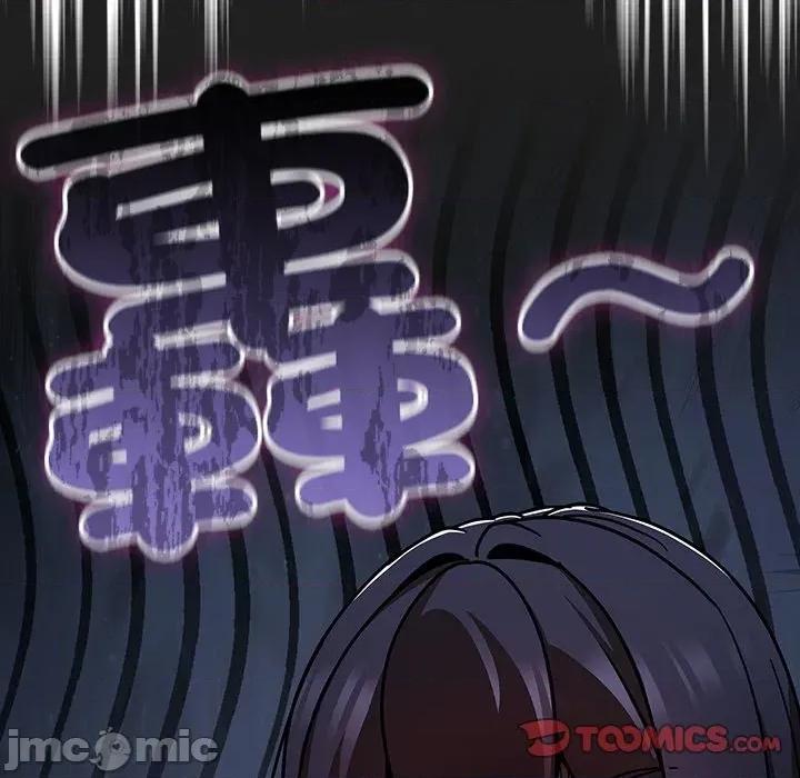 摸魚生存指南-摸魚生存指南 上班不要太認真-上班不要太認真 第50話 第140页