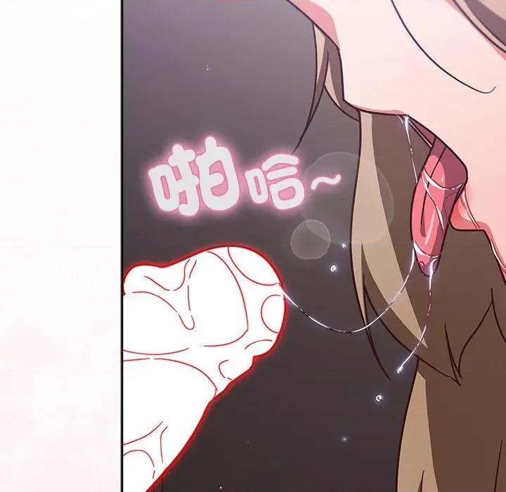 摸魚生存指南-摸魚生存指南 上班不要太認真-上班不要太認真 第50話 第152页