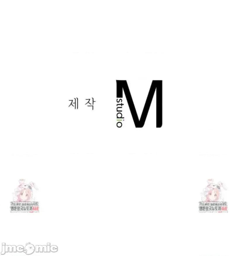 校园绯闻 校园绯闻2 第31页