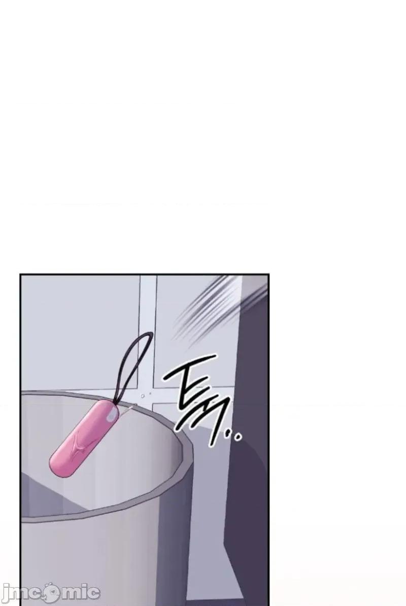 校园绯闻 校园绯闻3 第11页