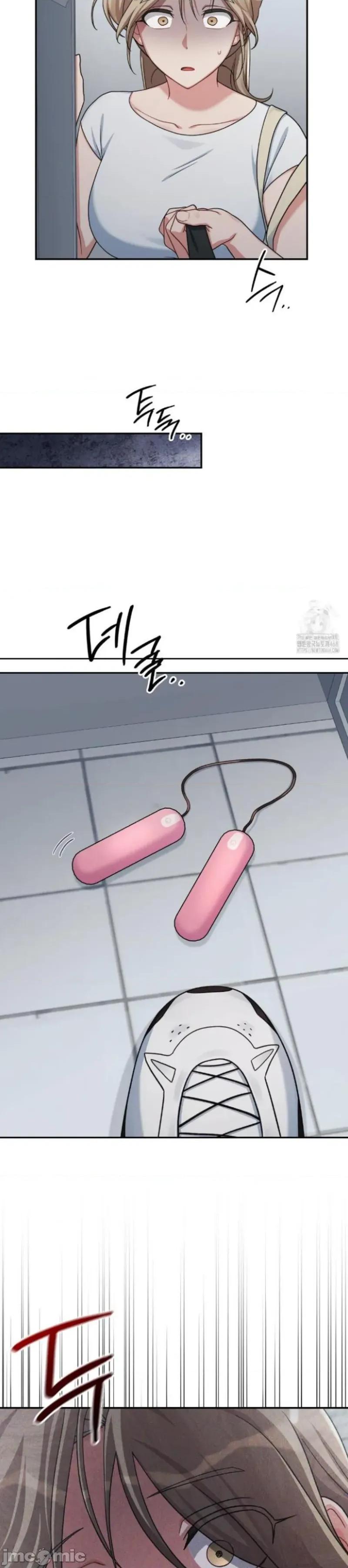 校园绯闻 校园绯闻3 第24页