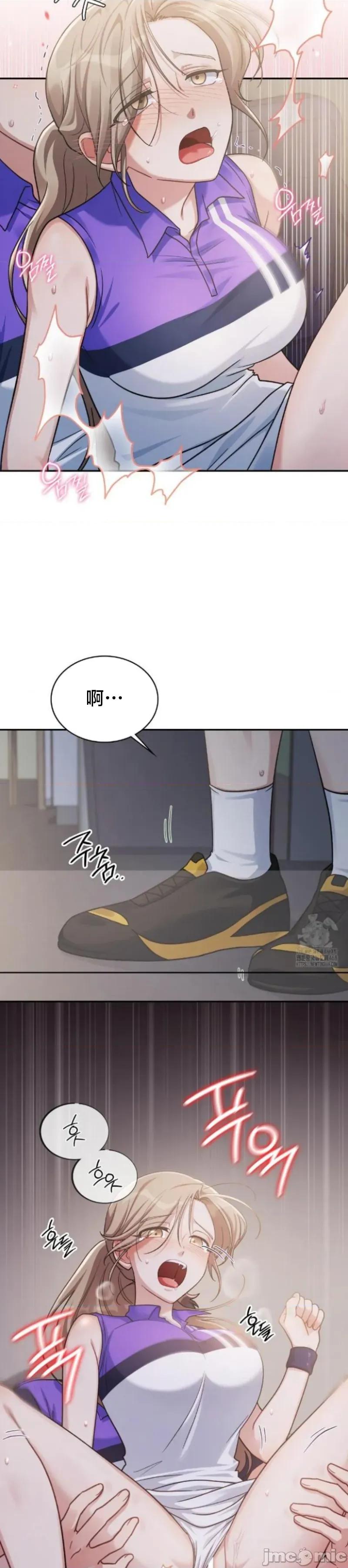 校园绯闻 校园绯闻5 第22页