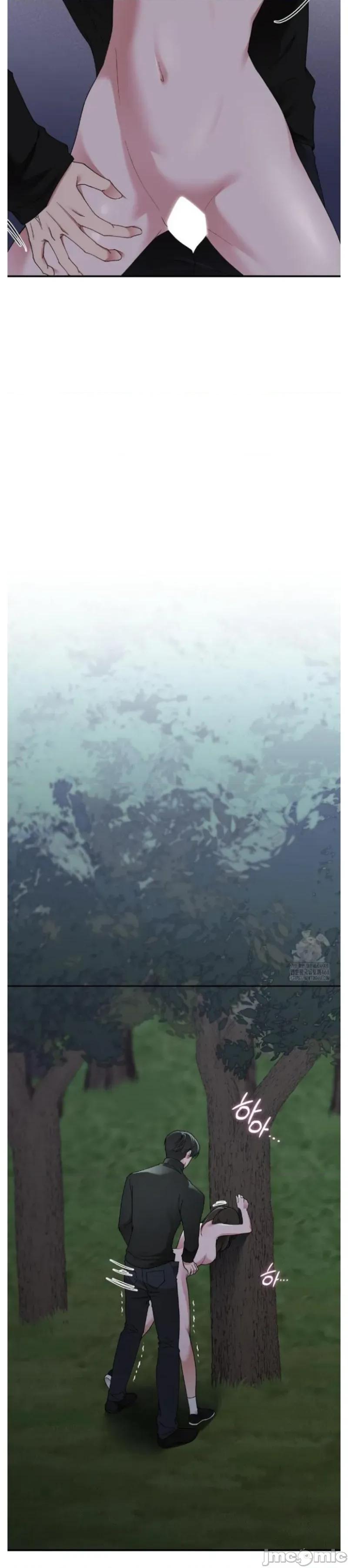 校园绯闻 校园绯闻7 第9页