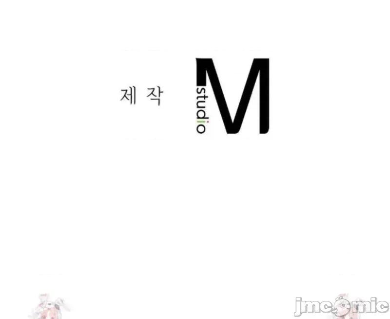 校园绯闻 校园绯闻7 第42页