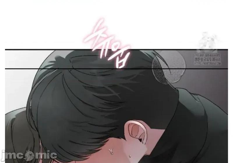 校园绯闻 校园绯闻8 第30页