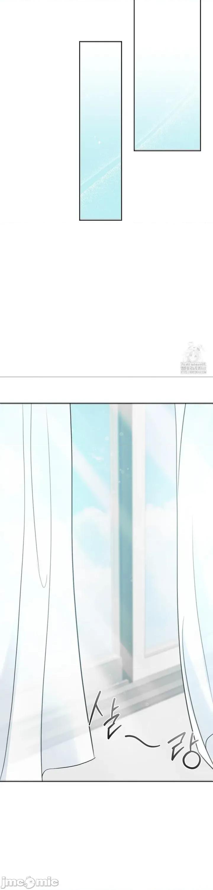 校园绯闻 校园绯闻9 第13页