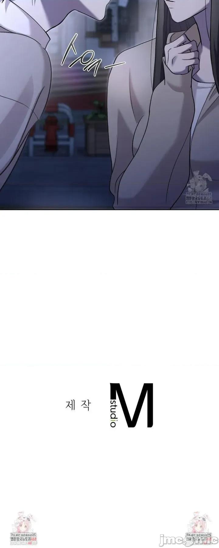 校园绯闻 校园绯闻9 第39页