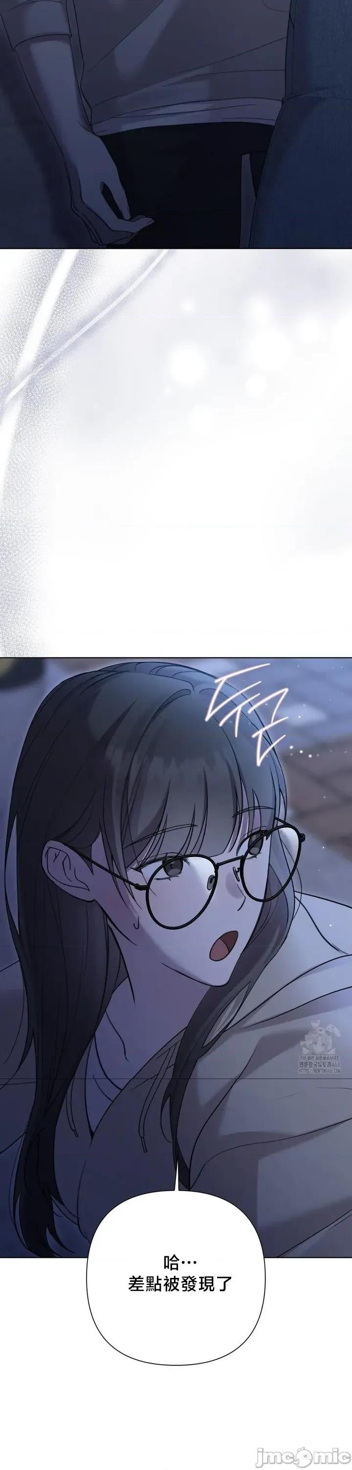 校园绯闻 校园绯闻10 第6页