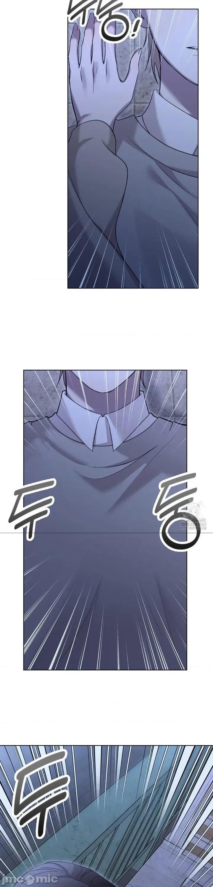 校园绯闻 校园绯闻10 第9页